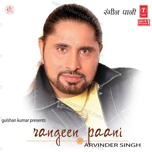 Thodi Thodi Din Mein Peete Arvinder Singh MP3 Download